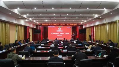 党建述职 | 同题共答，充分激发品牌向上红色“引•擎”