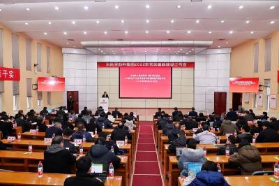 东风零部件集团部署2022年党风廉政建设工作