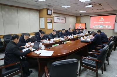 东风商用车有限公司党委领导班子党史学习教育专题民主生活会召开