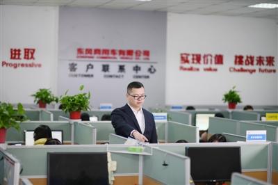 东风通信技术有限公司数字服务分公司推动数字化转型—— 以客户为中心的生动实践 