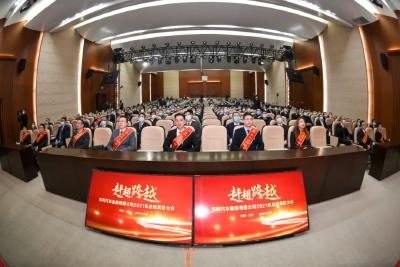 东风公司隆重表彰2021年度各类先进