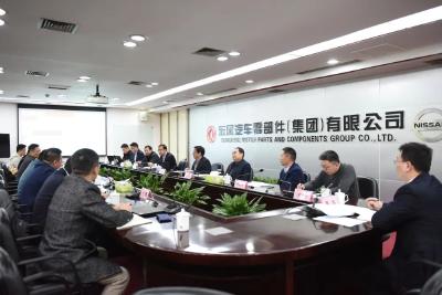东风零部件集团、东风公司国际事业部开展战略协同交流