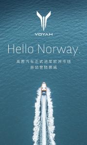 北京日报：中国新能源汽车品牌加速“出海”