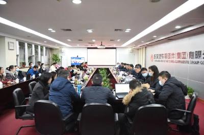五大行动保目标 | 东风零部件集团召开2022年财务系统工作会