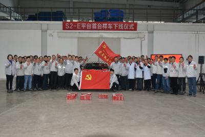 东风公司纯电动战略平台S2-E首台样车下线