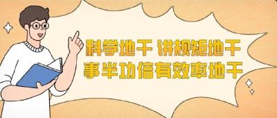 事半功倍，看看东风零部件的小妙招！