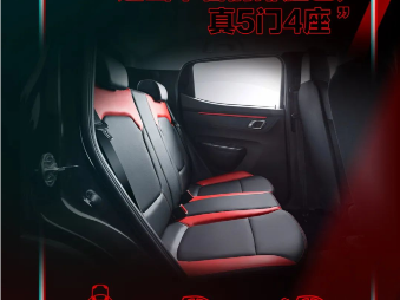 全路况纯电代步车东风EX1 PRO上市 售价4.57万-5.67万元