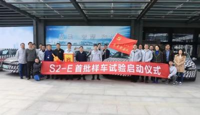 东风公司纯电动战略平台迎来新进展 首批五台样车交付试验