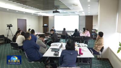 东风公司总部机关开展A3报告及项目管理技能培训