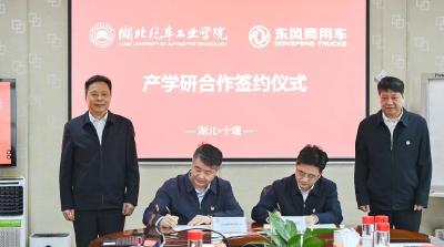 实力CP再“牵手”，组队升级放大招！