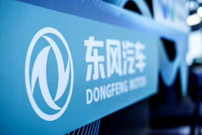 用东风品牌点亮世界一流企业新征程