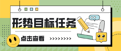 形势任务大家谈 | 东风商用车制造领域：全面践行DCPW