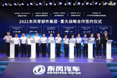 海信集团与东风零部件集团首款联合创新产品量产