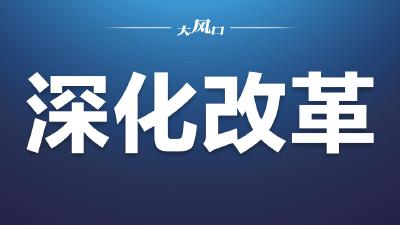 东风特商：人人当好“划桨手”