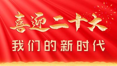 吴先东：强军兴军 使命在肩