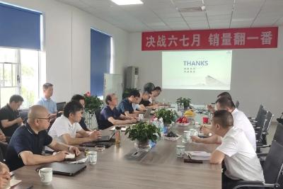 广泛深入全国各地调研 准确把握市场一线脉搏