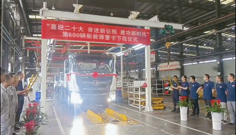 东风华神第600台新能源重卡下线