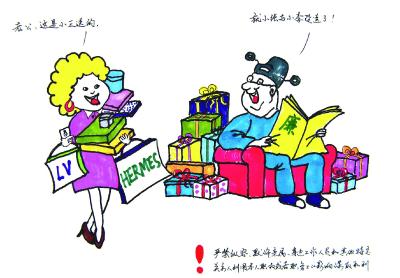 廉洁之风吹刃量