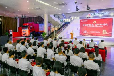 东风公司机关党委举办庆祝建党101周年主题活动