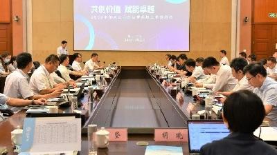 东风公司召开2022年办公室系统工作推进会：打造卓越的现代化集团办公中枢