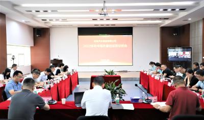 东风公司2022年年中海外事业运营分析会召开
