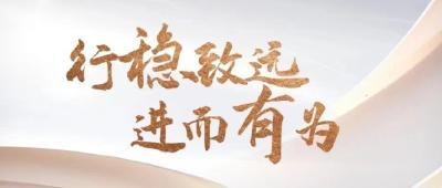 东风科技：25年踔厉奋进，面向未来跨越前行！