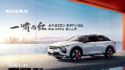 1-6月神龙公司销售汽车56370辆，同比增长39%