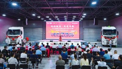 东风商用车举行1000辆战略合作签约
