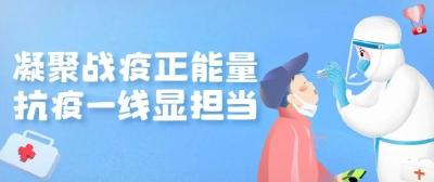 勇担当！174名东风零部件党员凝聚抗“疫”力量