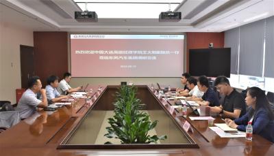 东风公司与中国大连高级经理学院开展合作交流