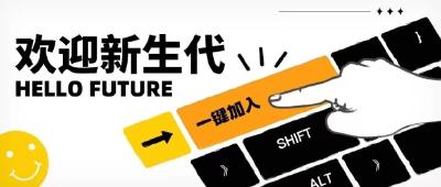 关注！东风零部件集团一大波“小萌新”势力来袭