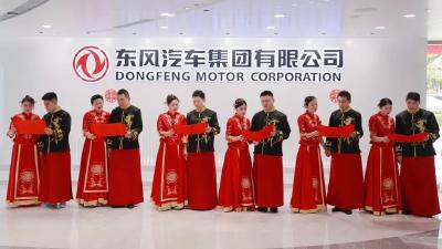 “喜迎二十大 幸福在东风”百对职工集体“云婚礼”举行