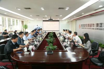 东风有限总裁山崎庄平调研东风零部件集团