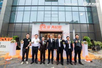 祝贺！东风零部件集团国际合作伙伴伟世通电子亚太技术中心落户武汉