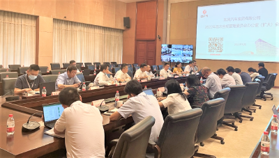 东风公司召开2022年首次合规管理委员会办公室（扩大）会议