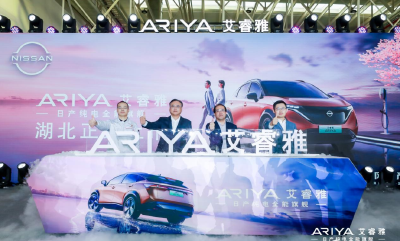 东风日产ARIYA艾睿雅湖北上市