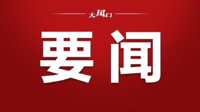 公司基层党组织持续兴起学习贯彻落实党的二十大精神热潮⑥