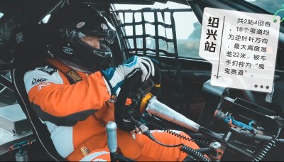 【小视频】东风风神马赫车队弯道称王