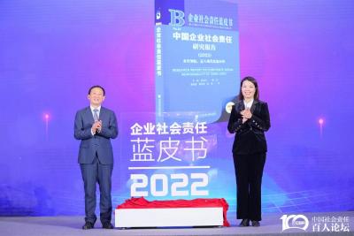 东风公司社会责任发展指数（2022）位列中国企业第8位