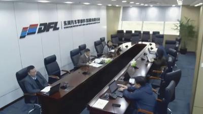 东风零部件集团、富奥股份深化战略合作
