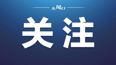 加快国有经济布局优化和结构调整 11组央企专业化整合项目集中签约