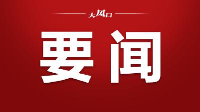 公司各事业单元党委掀起学习贯彻落实党的二十大精神热潮③