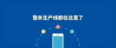 边缘系统开发成功！把汽车焊装线装进“口袋”了
