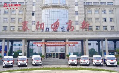 ​东风汽车股份向襄阳高新区捐赠价值100万元的抗疫爱心车辆