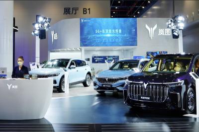 岚图汽车5G全连接工厂入选2022中国5G+工业互联网大会典型应用案例