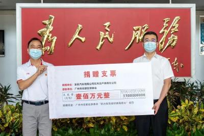 助力花都抗疫，东风日产再捐100万！