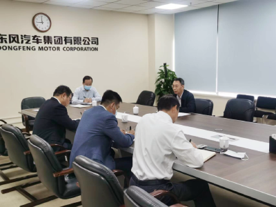 黄川约谈东风汽车股份领导