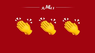 东风公司2022年职工技能竞赛获奖选手和优秀组织单位名单
