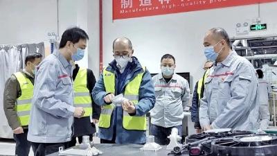 陈昊：落实“六个从严”要求，确保疫情防控、安全生产“两促进两不误”