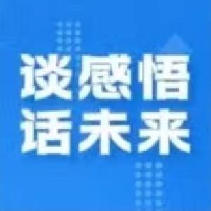 推动“四个新跨越”，市场营销领域这么干！